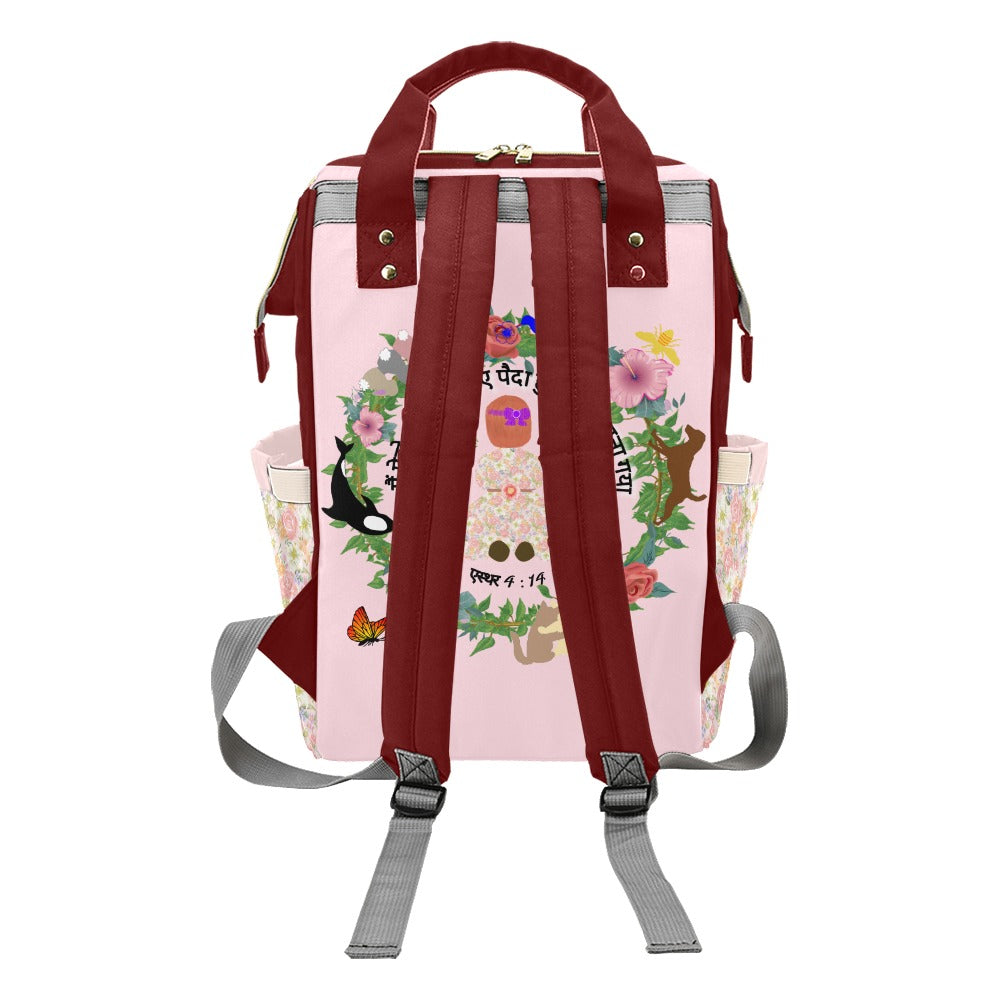 Hindi || Girl’s Precious Child Mommy & Daddy Diaper Backpack