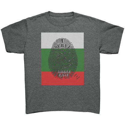 Youth Unisex I Serve Middle East T-Shirt