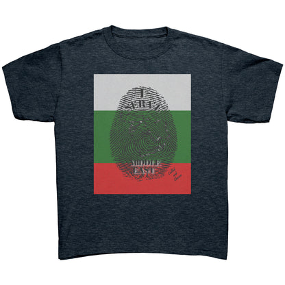 Youth Unisex I Serve Middle East T-Shirt