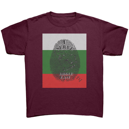 Youth Unisex I Serve Middle East T-Shirt