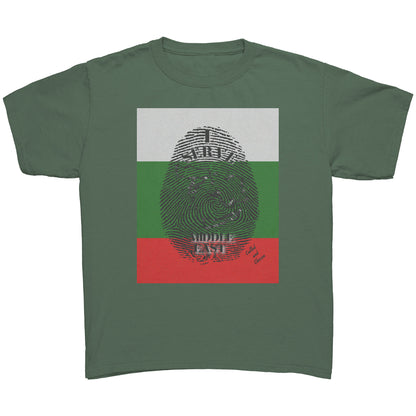 Youth Unisex I Serve Middle East T-Shirt
