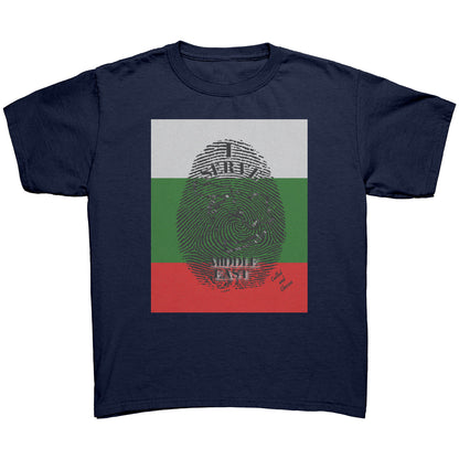 Youth Unisex I Serve Middle East T-Shirt