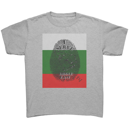 Youth Unisex I Serve Middle East T-Shirt