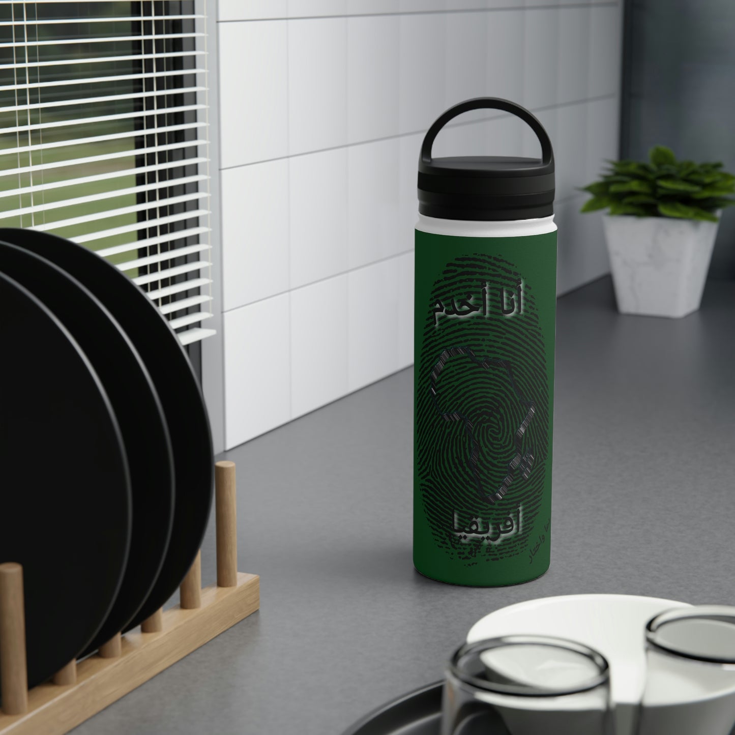 Arabic || Ambassador of the Gospel Stainless Steel Bottle