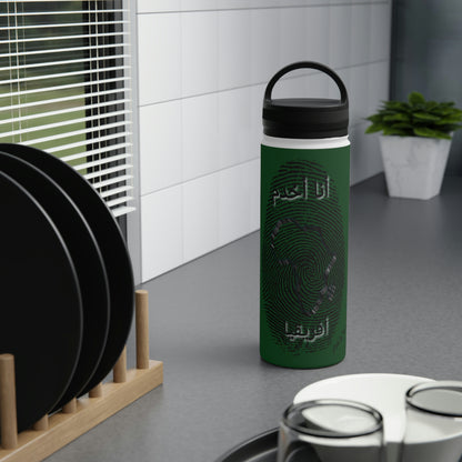 Arabic || Ambassador of the Gospel Stainless Steel Bottle